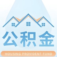 张家界 大额公积金代取哪几个办法能拿钱快点？大额的咨询我3-7天拿钱。